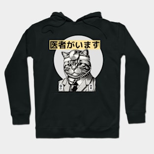 Manga-Style Cat Doctor - Whiskered Healer Hoodie